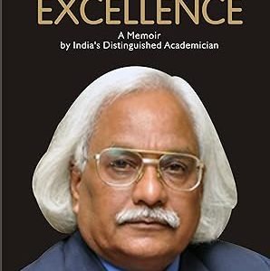 Path to excellence :