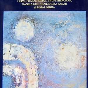 Roaring Recitals; Five Nepali Poets Hardcover